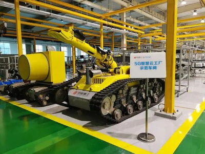 中部崛起 “移”起向新 河南移动数字注入新动能，构筑产业新优势