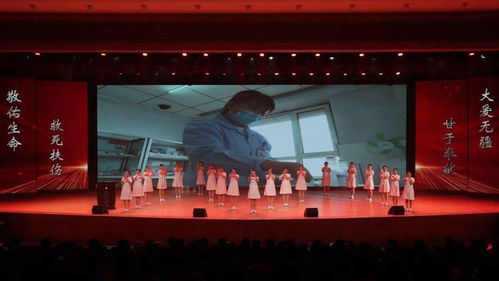 服务一线医疗 彰显榜样力量——市总工会与市卫健委联合表彰全市优秀护理集体及个人